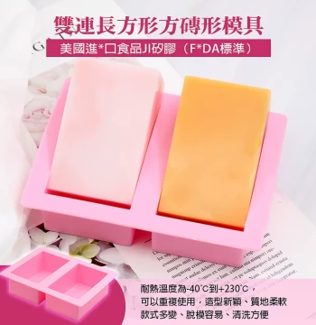 Rectangular Silicone Mold for DIY Handmade Soap