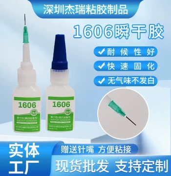 Yucheng 1606 Fast-Drying Acrylic Adhesive - Odorless, Non-Whitening Glue for Acrylic Bonding