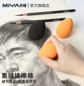 Mia Bouncy Sketch Blending Cotton Sponge Ball Paper Stump Water-Absorbent Sponge New Art Tool Washable Magic Cotton for Students