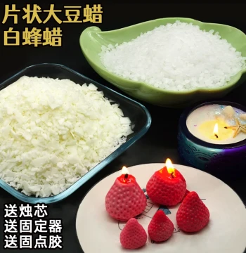 Flake Soy Wax & White Bees Wax Pellets – DIY Cup Candle Making Kit with Strawberry Scented Mold and Raw Materials