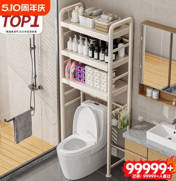 Adjustable Over-Toilet Storage Rack for Bathroom Floor Standing Space Saving Organizer