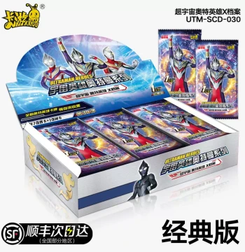Authentic Kayou Ultraman Cards - Zero & Tiga Classic Edition Full Box Deluxe Set with Max Star Cards (10 Yuan Pack)