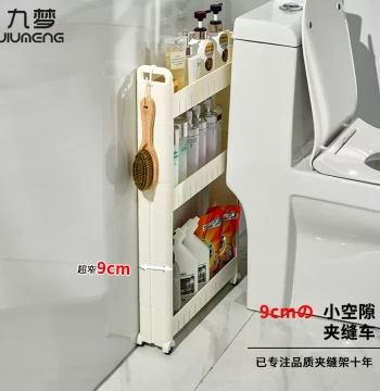Narrow Gap Storage Rack for Behind Toilet - Bathroom Organizer Cabinet, Plastic Floor-Standing Unit for Restroom or Balcony