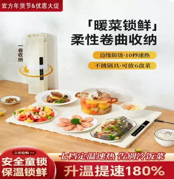 2025 New Flexible Silicone Food Warmer Plate - Multi-Functional and Rollable