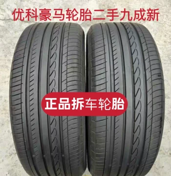 Genuine Yokohama Tires 205/215/225/235/245 45/50/55/60/65 R16/17/18/19