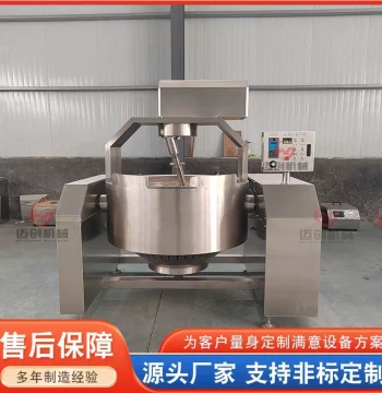 Electromagnetic Planetary Stir-Fry Pot Sugar Fillings Pre-made Dish Cooking Equipment Tomato Sauce Chili Sauce Stir-Fry Machine