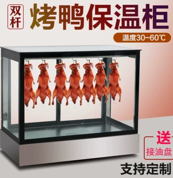 Commercial Roast Duck Warmer Cabinet Constant Temperature Food Heater Display Counter for Cooked Meat