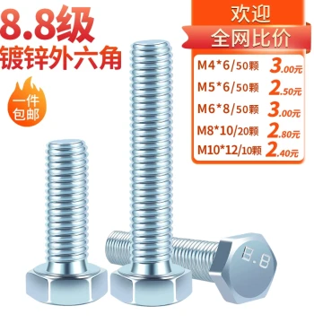 Hex Bolts M4-M20x30mm Grade 8.8 Galvanized High-Strength