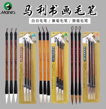 Shipei Brand G1313/G1314 Calligraphy Brush Set - Large, Medium, Small Wolf and Sheep Hair for Professional Painting
