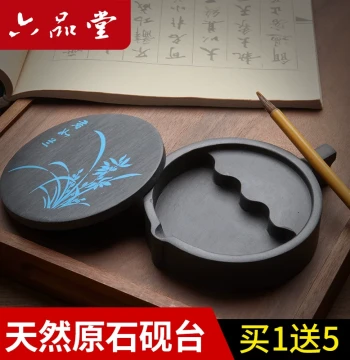 Liupintang Inkstone Specialized for Calligraphy Grindable Natural Stone Ink Dish She Inkstone Luowen Inkstone Duan Inkstone Study Ink Pool Covered Ink Juice Box Beginner Student Brush Set Hotpot Inkstone