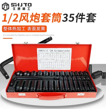 Manufacturer Sales 35-Piece Automotive Repair Tool Set, 1/2" Pneumatic Socket Set, Extended Impact Sockets