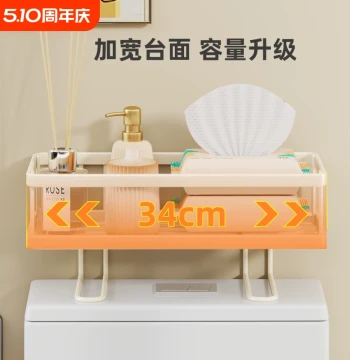 Over-Toilet Storage Rack for Bathroom - Multi-Functional No-Drill Organizer