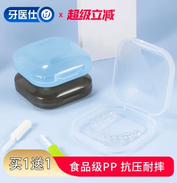 Food-Grade Square Retainer Storage Case for Orthodontic Aligners and Dentures