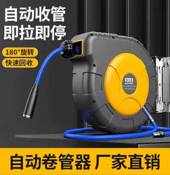 Toplip Automatic Retractable Air Hose Reel, Water Drum, High-Pressure Foam Drum for Pneumatic Tools and Auto Repair