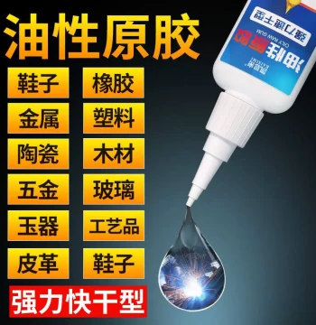 Oil-Based Original Strong Fast-Drying Adhesive for Metal, Plastic, Rubber, Ceramics, and Wood, Multi-Purpose Transparent Glue (Not 502)