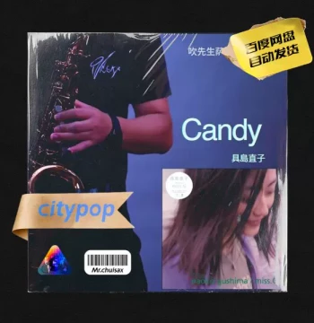 Candy Naoko Gujima Mr. Saxophone City Pop Sheet Music with Accompaniment Demo