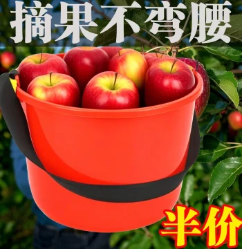 Portable Plastic Backpack Fertilizer Bucket for Manual Fruit Picking, Seed Feeding, and PPC Fertilization
