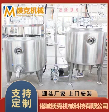 Inner Mongolia Milk Skin Processing Equipment - Condensed Milk and Butter Production Line, Fully Automatic Cheese Making Machine