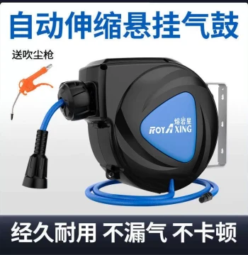Automatic Retractable Air Hose Reel - Pneumatic Shrinking Hose Drum Combo for Auto Repair (Air, Electric, Water) - National Standard