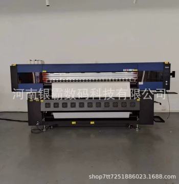 1.9m Wide-Format Sublimation Printer for Pillows, Garments, and Fabric Digital Printing
