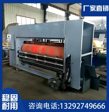 Model 2500-480 Independent Rotary Die Second-Hand Special Sale Independent Light Pressure Front Edge with Die Cutting Speed 120-150