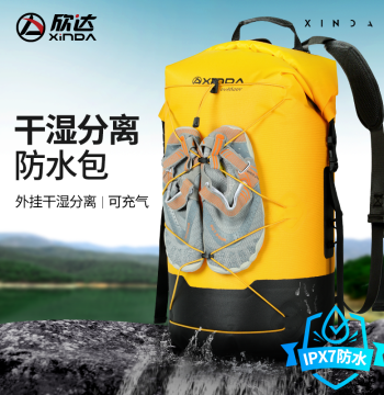 Xinda Outdoor Waterproof Backpack - IPX7 Wet/Dry Separation Rucksack for River Trekking, Mountaineering, Snorkeling, Swimming, and Rafting