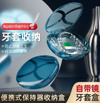 Cute Portable Invisible Aligner Case - Storage Box for Orthodontic Retainers, Teeth Correctors, and Dentures