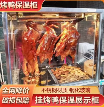 Commercial Hanging Roast Duck Warmer Crispy Pork Belly Insulation Box Stainless Steel Countertop Roasted Meat Heater Cooked Food Display Cabinet