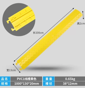 Rubber Cable Raceway Speed Bump for Ground Crossing