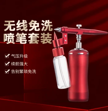 No-Clean Airbrush Set Electric Spray Gun Mini Bottom-Feed Airbrush for Furniture Leather Repair Paint and Art
