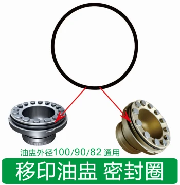 Pad Printing Ink Cup Sealing Ring Rubber Gasket Elastic Rubber Ink Cartridge O-Ring Silicone Ink Leak-Proof Eco-Friendly Ink Cup Seal