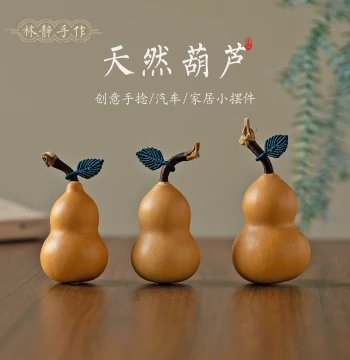 Natural Premium Mini Gourd Hand Piece for Office Desk, Car Decor, and Stress Relief - Traditional Wenwan Collectible