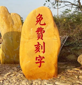 Stone Landscape Sculpture Engraved Pebble Gate Stone Cornerstone Roadside Marker