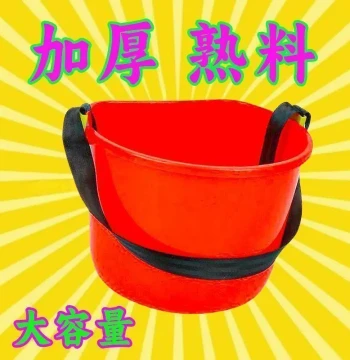 Fruit Picking Bucket with Shoulder Strap, Manual Fertilizer Spreader, Durable Rubber Harvest Container for Seeds and Chemicals