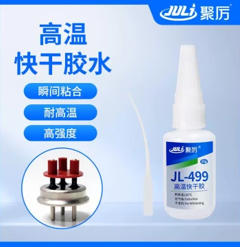 Juli JL-499 Heat Resistant up to 150°C Instant Adhesive High Performance Low Whitening Transparent High-Temperature Fast-Drying Glue