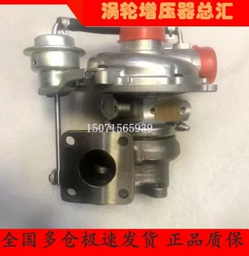 Qingling Pickup 2.8T Diesel Isuzu 4JB1-T1 Engine Turbocharger Pump Assembly