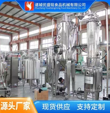 Bixilage Cheese Processing Equipment – Curd Fermentation Machine for Stretchy Hand-Pulled Cheese Production Line