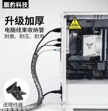 Office and Home Computer Cable Management Sleeve - Desktop Data Cord Organizer and PC Wire Collector