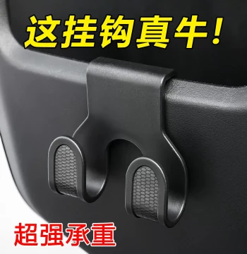 Electric Scooter and Motorcycle Hook - Multi-Functional Storage Hanger for Delivery Bikes and Cargo Boxes