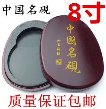 Famous Chinese Natural Raw Stone Inkstone - Luowen & Duan Variety with Brush Rest for Grinding Ink