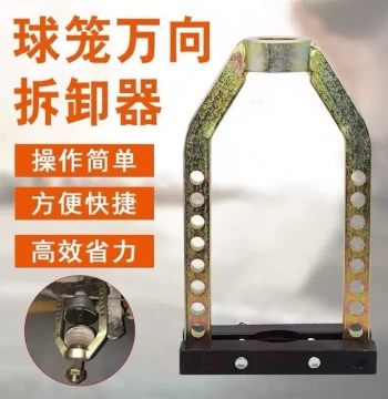 Heavy-Duty Heat-Treated CV Joint Puller Tool - Axle Ball Cage Removal and Installation Device for Automotive Repair