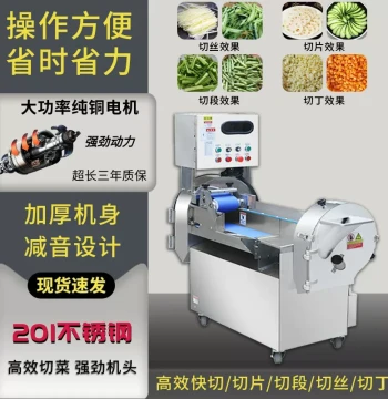 Automatic Stainless Steel Vegetable Slicer for Ginger, Potatoes, Carrots, Onions, and Cabbage - Commercial Dicing Machine