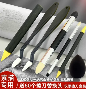 Sketching Tool Set for Art Students - Includes Blending Stumps, Tortillons, Paper Stumps, Sponge Balls, Cotton Swabs, Highlight Pens, Gray Tone Tools, Insert Knives, Smudging Knives, Scrapers, and Blending Cotton