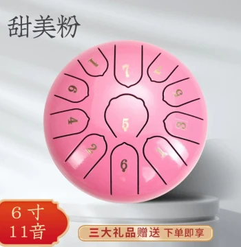 Official Flagship Store Steel Tongue Drum, C Key, 6-inch, 11 Notes, Carbon Steel Performance Grade Instrument for Kids and Students
