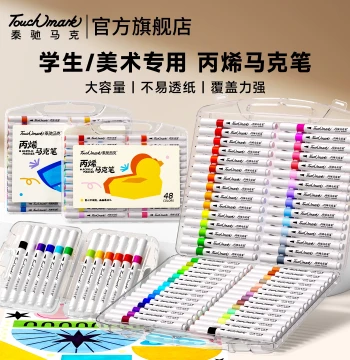 Touchmark Acrylic Markers for Elementary Art, Washable Watercolor Pens for Kids' Drawing and Painting