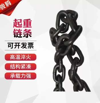 High-Strength Manganese Steel Lifting Chain 6*18mm G80 Wear-Resistant Towing Chain