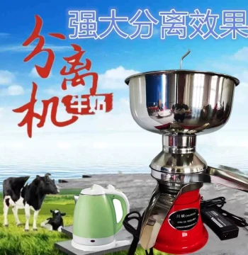 Milk Separator Machine - Electric Cream Skimmer and Butter Churn for Home and Commercial Use (Cow and Goat Milk)