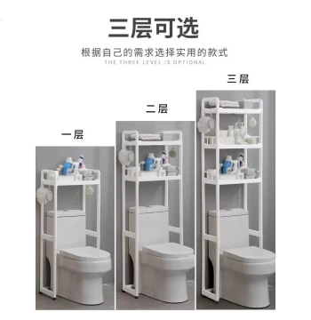 Multi-Layer Over-Toilet Storage Rack for Bathroom, Laundry Room, and Balcony - Floor Standing Organizer