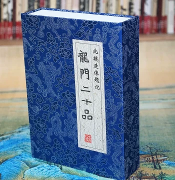 Northern Wei Dynasty Inscriptions: Twenty Pieces from Longmen [Rubbing] - Original Size Wei Bei Calligraphy Copybook from Luoyang Longmen Grottoes