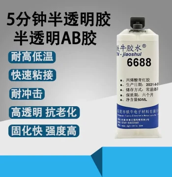 Green-Red AB Glue 5-Minute Fast-Drying Acrylate AB Glue for Glass Ceramic Metal Structural Adhesive Quick Set